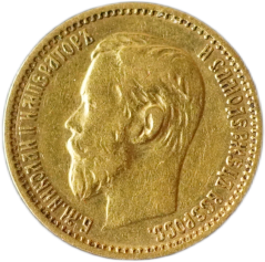 Zlatá mince Rusko - 5 Rubl 1899 E.B.