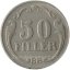 Maďarsko - 50 fillér 1940 BP