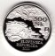 2000 - 500Sk - S. Mikovíni - Proof