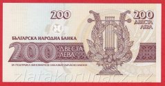 Bulharsko - 200 Leva 1992