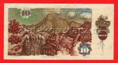 Československo - 10 korún - 1986 V 15