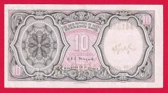 Egypt - 10 Piastres 1980-1982