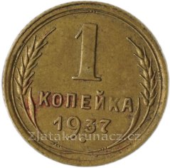 Rusko - 1 kopějka 1937