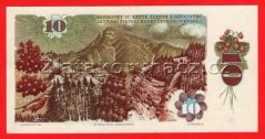 Československo - 10 korún - 1986 V 20
