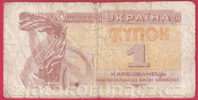 Rusko-Ukrajina - 1 Karbovanets 1991