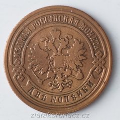 Rusko - 2 kopějka 1881  S.P.B.