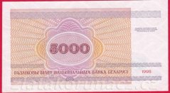 Rusko - Bělorusko - 5000 Rublů 1998