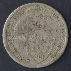 Rusko - 15 kopějka 1933
