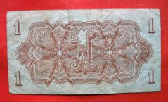1 koruna 1944 BH