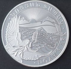 Arménie - 500 dram 2019