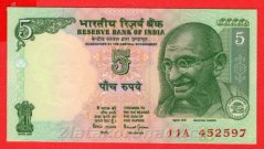 Indie - 5 Rupees 1997-