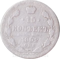 Rusko - 15 kopějka 1902 AR (AP)