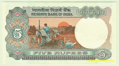 Indie - 5 Rupees 1975 -