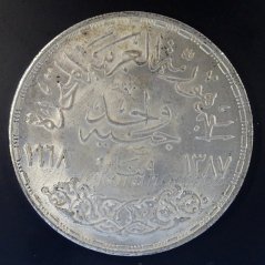 Egypt - 1 pound 1968 (1387)