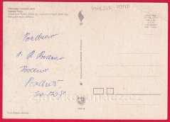 Vysoké Tatry - Chata pod Rysmi