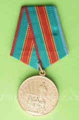 SSSR - Pamětní medaile 1500 let Kyjeva