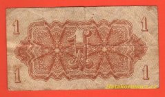 1 koruna 1944 EB Neprf.