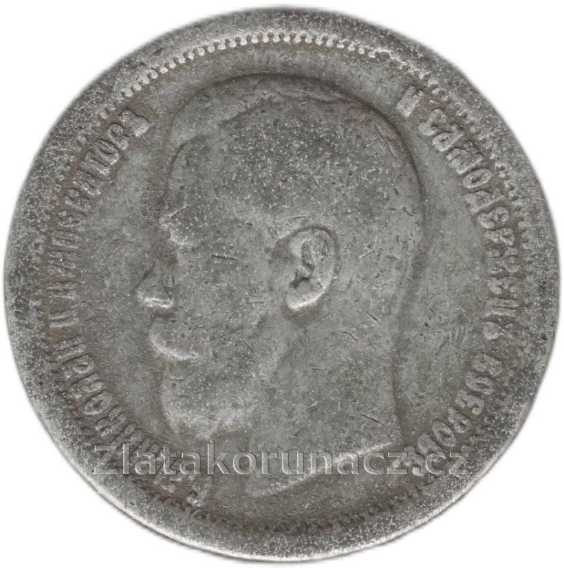 Rusko - 50 kopějka 1896 Replika