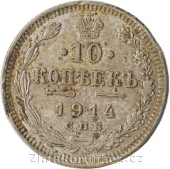 Rusko - 10 kopějka 1914 VS (ВС)