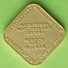 MMD Moscow Mint Goznak