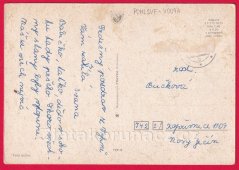 Vyhne - bazén, kostel