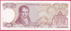 Řecko - 100 drachmai 1978