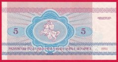 Bělorusko - 5 Rubl 1992