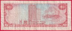 Trinidad and Tobago - 1 Dollar 1979