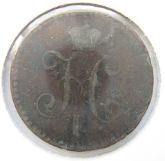 Rusko - 1 kopějka 1841 S.P.M.