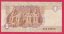 Egypt - 1 Pound 1986-1992