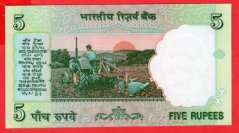 Indie - 5 Rupees 1997-