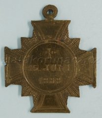Německo - Friedrich - Kříž k úmrtí 1888