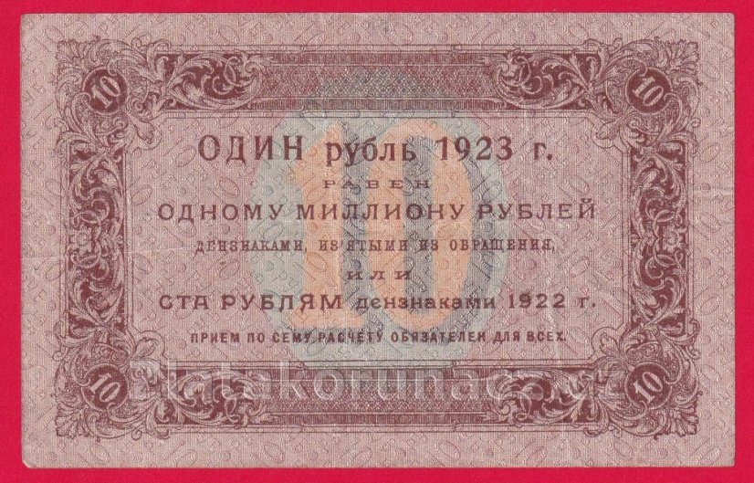 Rusko - 10 rubl 1923