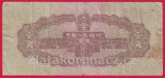Čína - 1 Jiao 1953