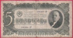 Rusko - 5 Chervontsev 1937