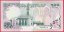 Somálsko - 500 Shillings 1994