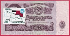 Rusko - 25 Rubles 1961+ známka Gruzie 31.07.1992