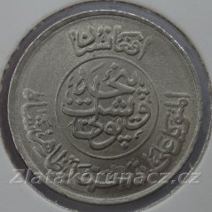 Afganistan - 25 pul 1331 (1952)