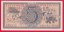 5 Ks 1945 A 049