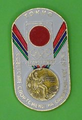 Olympiáda - Tokio