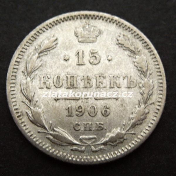 Rusko - 15 kopějka 1906 EB (ЭБ)