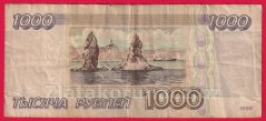 Rusko - 1000 Rubles 1995