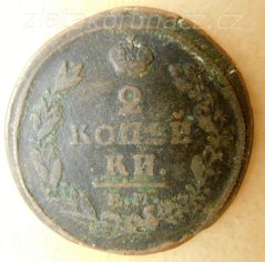 Rusko - 2 kopějky 1820 E.M.-H.M.