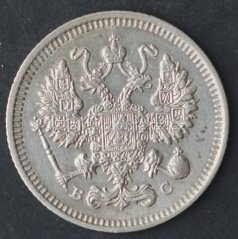 Rusko - 10 kopějka 1915 VS (ВС)