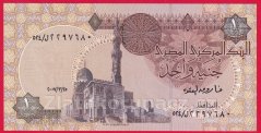 Egypt - 1 Pound 2006-2008