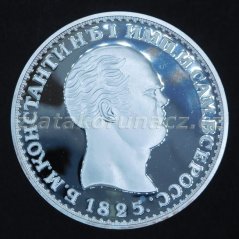 Replika Rublu Konstantina I. z roku 1825