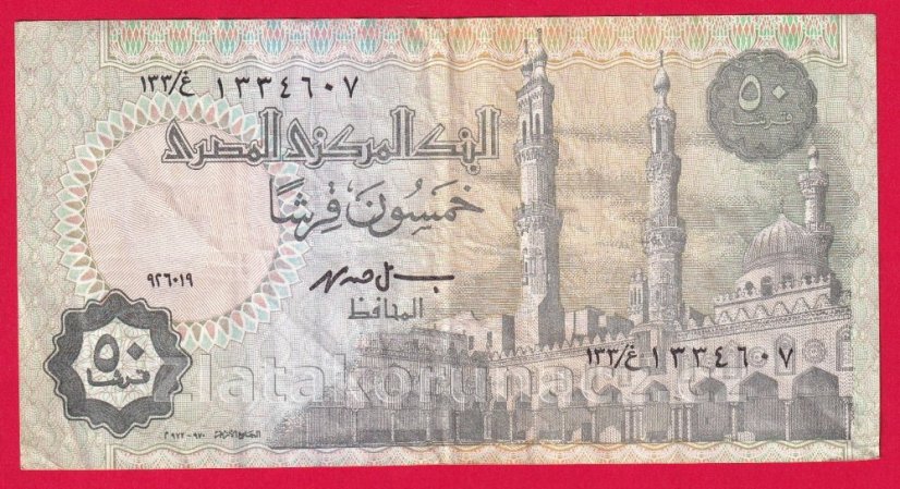 Egypt - 50 Piastres  2000