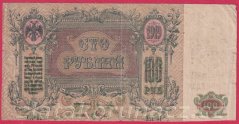 Rusko -  Jižní Rusko-100 Rubles 1919