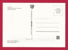 Kysuce - Krásno nad Kysucou, Husárik, Čadca