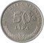Chorvatsko - 50 lipa 1996